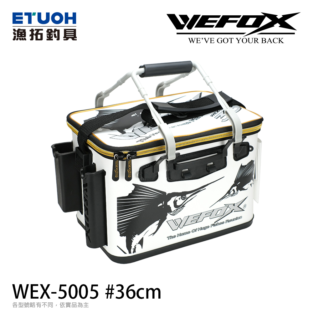 WEX-5005 36cm [誘餌桶]